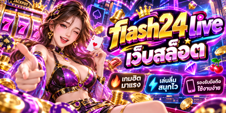 flash24 live